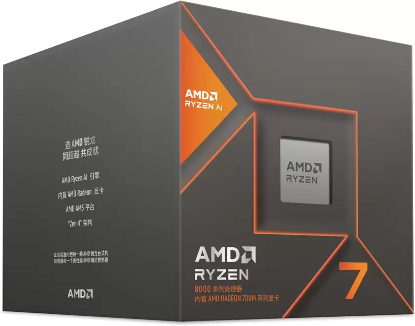 AMD CPU RYZEN 7 8700G 4,20/5,10GHZ 8 CORE AM5  